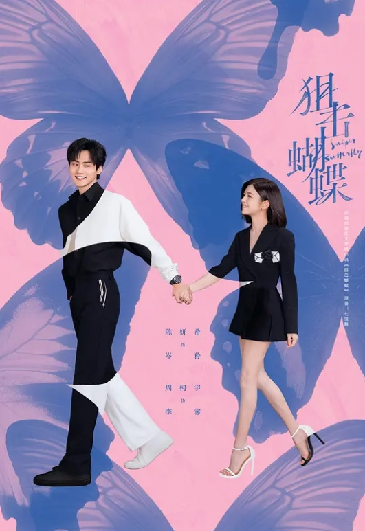 【糜烂夜生活】直击夜店现场！感受最真实的糜烂生活！和尚？小男孩？挑逗？真干！和你抖音看到的完全不一样！ - 唐人影视