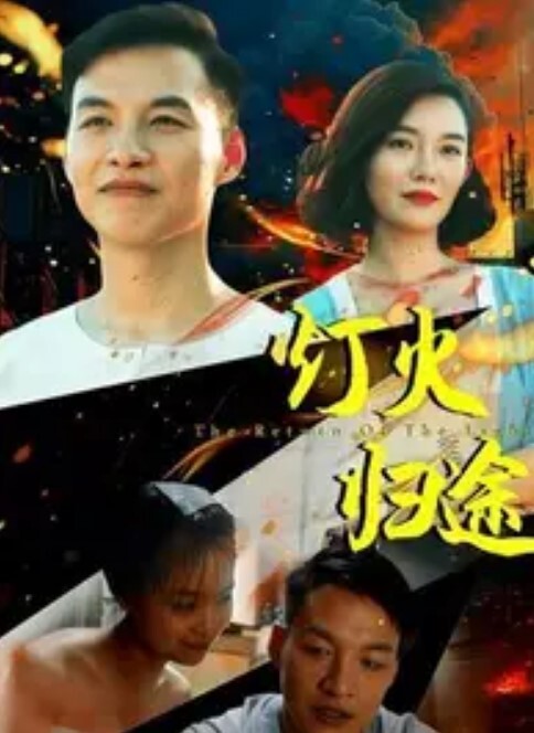 狂野性爱派对旁若无人来自DANCINGBEAR【DancingBear】 - 唐人影视