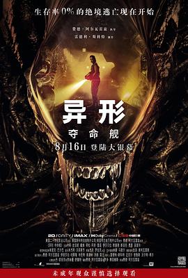 大香蕉在线大香蕉在线 - 唐人影视