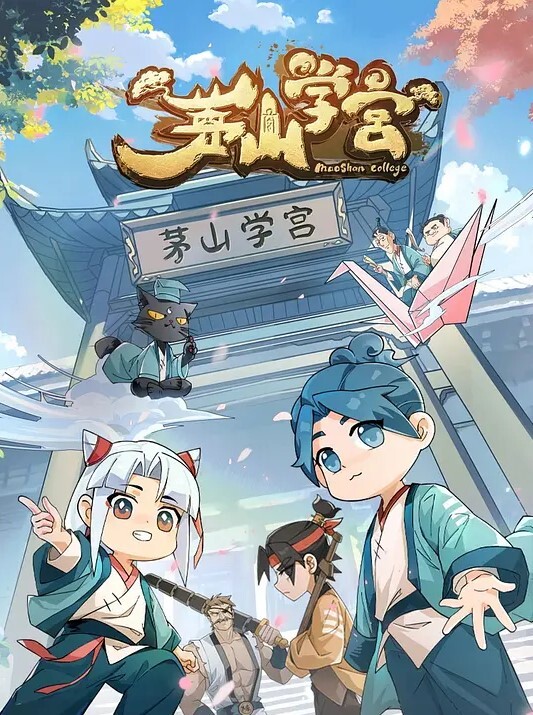 FNAF破碎机 - 唐人影视