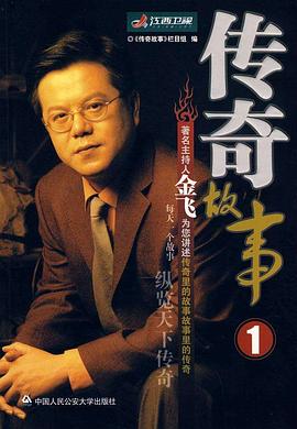 香港午夜伦理 - 唐人影视