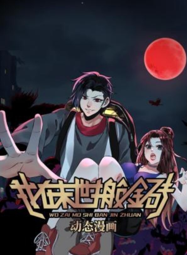 【百度云泄密】韩国财阀潜规则长腿美女车震 - 唐人影视