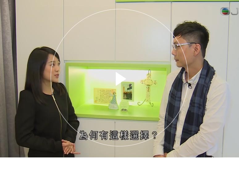国产又粗又黄又猛又爽的视频御 Furniture Limited - Chung Hing Mansion's Interior Design Interview