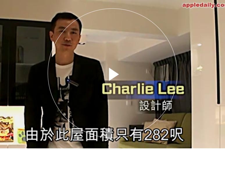 国产又粗又黄又猛又爽的视频御 Furniture Limited - Tak Bo Garden's Interior Design Interview