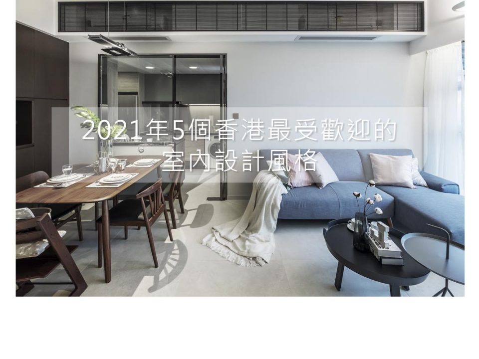 2021年5個香港最受歡迎的防性侵视频,鲁尔山性视频,2性视频,性阁视频風格