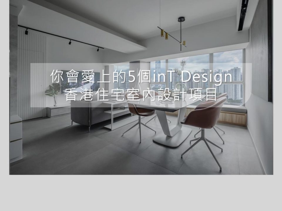 国产又粗又黄又猛又爽的视频御's Project - Tierra Verde's Living Room